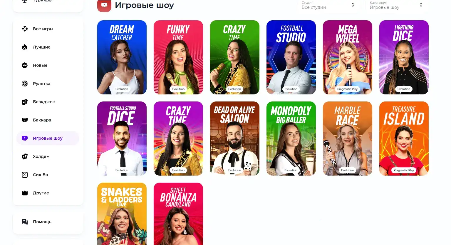 Бонусы и фриспины в казино Магма